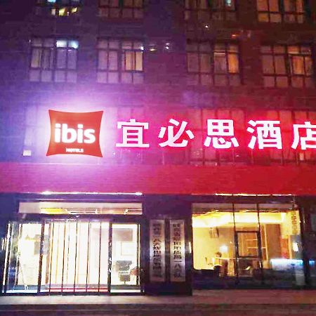 Ibis Xian Hi-Tech Zone No.7 Keji Rd Hotel Exteriör bild