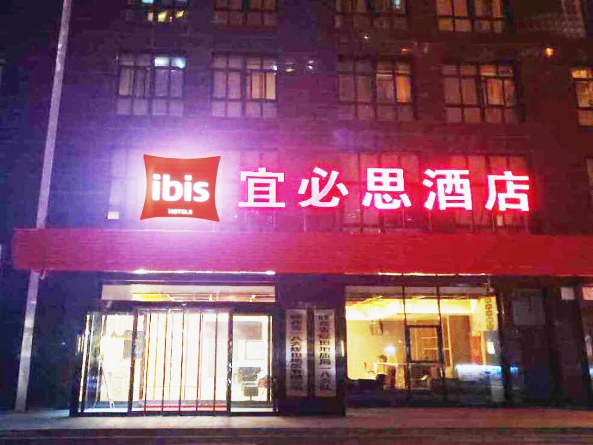 Ibis Xian Hi-Tech Zone No.7 Keji Rd Hotel Exteriör bild