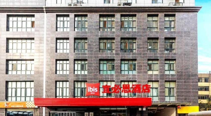 Ibis Xian Hi-Tech Zone No.7 Keji Rd Hotel Exteriör bild